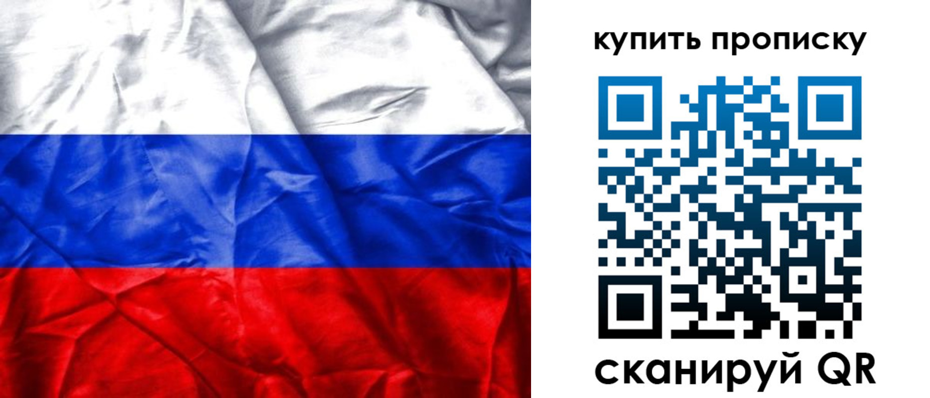 прописка иностранных граждан в Реже
