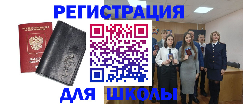 форма 3 в Реже