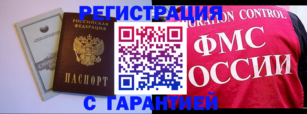 форма 3 в Реже